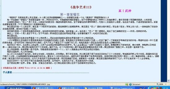 91九色反差黑料